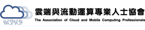 The Association of Cloud and Mobile Computing Professionals